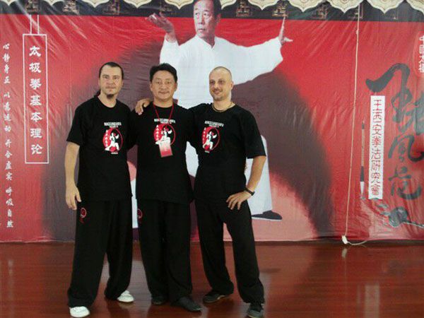 陈氏太极拳