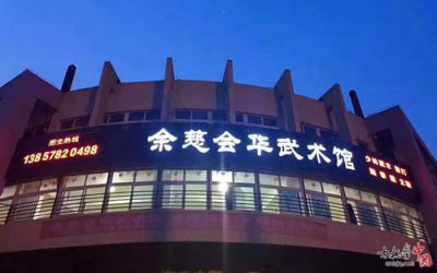 环境展示