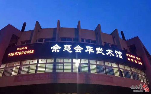 环境展示2