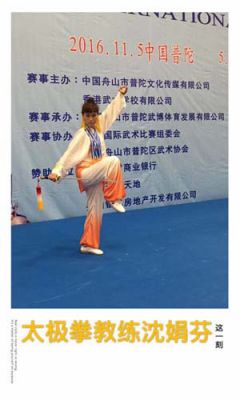 教练风采7