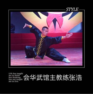 教练风采8