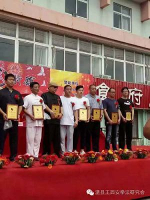 教练风采23