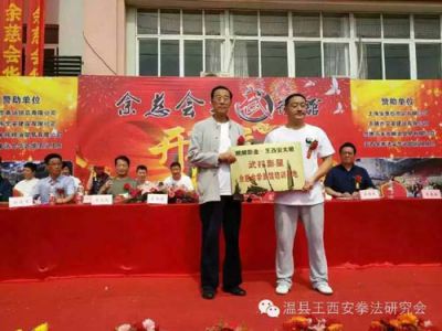 教练风采24